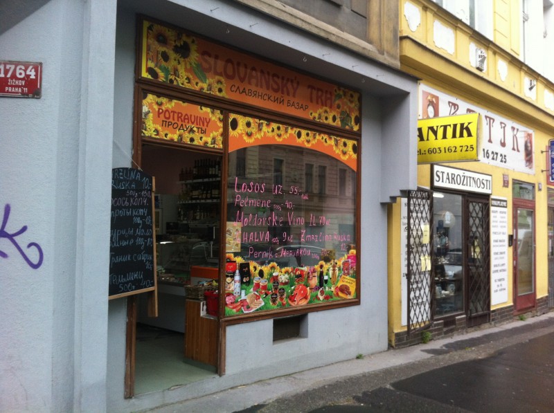 Славянский магазин